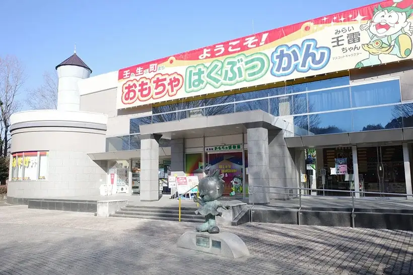 家族連れに人気のスポット壬生町「おもちゃ博物館」
