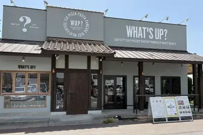 「WHAT’S UP?」で心地よいおしゃれなランチタイム