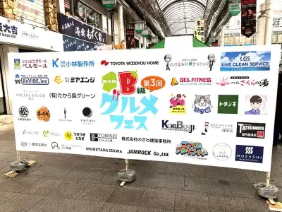 3年連続で栃木県B級グルメフェスに行ってみました^^